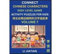 Chinese Character Puzzles For Kids (Volume 7)