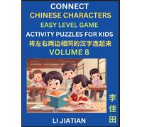 Chinese Character Puzzles For Kids (Volume 8)