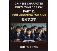 Chinese Character Puzzles Made Easy (Part 11)- Chinese Fun for Children, Easy Path to Mastery, Engaging Puzzles, HSK Preparation: Easy Steps, Playful Puzzles, HSK Journey for Kids