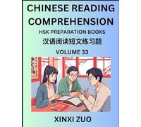 Chinese Character Reading Comprehension Guide (Part 33)- Easy Lessons for Beginners, Words, Sentences, Paragraphs for Kids, Young, Adults and Teens, ... Culture, HSK All Level Test Preparation