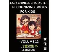 Chinese Character Recognizing Puzzles For Kids (Volume 12) - Simple Brain Games, Easy Mandarin Puzzles For Kindergarten & Primary Kids, Teenagers & Absolute Beginner Students, Simplified Characters, H