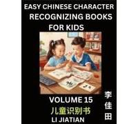Chinese Character Recognizing Puzzles For Kids (Volume 15) - Simple Brain Games, Easy Mandarin Puzzles For Kindergarten & Primary Kids, Teenagers & Absolute Beginner Students, Simplified Characters, H