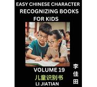 Chinese Character Recognizing Puzzles For Kids (Volume 19) - Simple Brain Games, Easy Mandarin Puzzles For Kindergarten & Primary Kids, Teenagers & Absolute Beginner Students, Simplified Characters, H