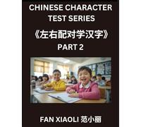 Chinese Character Test Series (Part 2)- Master Simplified Chinese Characters, Match Left & Right Columns - Fun Mind Games for Kids, Teens, and Adults (HSK All Levels)
