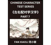 Chinese Character Test Series (Part 7)- Crack Simplified Chinese, Engaging Left-Right Matching Puzzles for Kids, Families & HSK Learners (Beginner to Advanced)