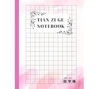 Chinese Character Workbook for Advanced Learners: Tian Zi Ge Format, Mandarin Letter Writing Practice Book, For Adults, 田字格, 中文寫字練習本, 作文簿, 日記本