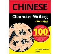 Chinese Character Writing For Dummies by Jing Li Consumer Dummies (Auteur)