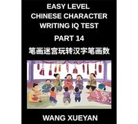Chinese Character Writing IQ Test (Part 14)- Stroke Puzzle Expedition, Count, Decode, and Unlock Simplified Chinese Secrets for HSK All Level Preparation