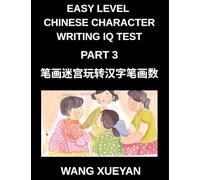 Chinese Character Writing IQ Test (Part 3)- Stroke Puzzle Quest, Count, Decode, and Crack the Code of Simplified Chinese Across All HSK Levels