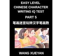 Chinese Character Writing IQ Test (Part 5)- The Stroke Challenge, Count, Decode, and Unlock Simplified Chinese Secrets for Every HSK Level