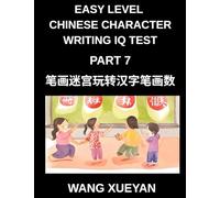 Chinese Character Writing IQ Test (Part 7)- Unlock Simplified Characters, A Stroke Puzzle Adventure of Counting and Decoding for HSK All Levels