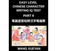 Chinese Character Writing IQ Test (Part 9)- The Stroke Codebreaker, Count, Investigate, and Unlock Simplified Characters for Every HSK Exam Level