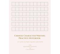 Chinese Character Writing Practice Notebook, Jiu Gong Ge (Nine-square) Grid Paper for Mandarin Learning & Calligraphy, 8.5” x 11”, 100 Pages: Perfect ... Practice Stroke Order, Balance and Proportion