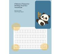 Chinese Character Writing Practice Notebook, Mi Zi Ge Grid with Pinyin Space, 8.5" x 11", 100 Pages: for Beginners & Students