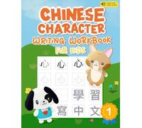 Chinese Character Writing Workbook for Kids: Writing Chinese is Fun 學習寫中文 Traditional Chinese Characters Practice Book for Kids and Beginners 4+