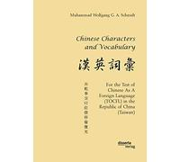 Chinese Characters and Vocabulary. For the Test of Chinese As A Foreign Language (TOCFL) in the Republic of China (Taiwan)