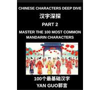 Chinese Characters Deep Dive (Part 2)- Master the 100 Most Common Mandarin Characters for Daily Life, Travel, and Conversation, HSK Level 1 to 6