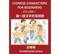 Chinese Characters For Beginners (Part 7)- Simple Chinese Puzzles For Beginners, Test Series To Fast Learn Analyzing Chinese Characters, Simplified ... Easy Lessons, Answers (Chinese Edition)