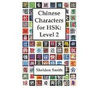 Chinese Characters For Hsk, Level 2