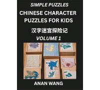 Chinese Characters Guide for Kids (Part 1)- Test Series to Learn Reading and Recognizing Mandarin Chinese Characters with Simple Puzzles for ... Moderate Brain Games with Easy Lessons for