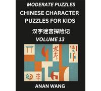 Chinese Characters Guide for Kids (Part 13)- Moderate Level Test Series to Learn Reading and Recognizing Mandarin Chinese Characters with Simple ... Character Moderate Brain Games with