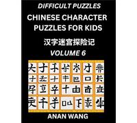 Chinese Characters Guide for Kids (Part 6)- Difficult Level Test Series to Learn Reading and Recognizing Mandarin Chinese Characters with Simple ... Character Moderate Brain Games with