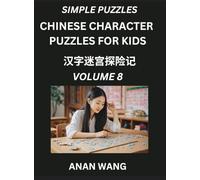 Chinese Characters Guide for Kids (Part 8)- Test Series to Learn Reading and Recognizing Mandarin Chinese Characters with Simple Puzzles for ... Moderate Brain Games with Easy Lessons for