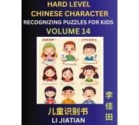 Chinese Characters Recognition (Volume 14) -Hard Level, Brain Game Puzzles For Kids, Mandarin Learning Activities For Kindergarten & Primary Kids, Teenagers & Absolute Beginner Students, Simplified Ch