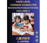 Chinese Characters Recognition (Volume 2) -Hard Level, Brain Game Puzzles For Kids, Mandarin Learning Activities For Kindergarten & Primary Kids, Teenagers & Absolute Beginner Students, Simplified Cha