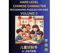 Chinese Characters Recognition (Volume 3) -Hard Level, Brain Game Puzzles For Kids, Mandarin Learning Activities For Kindergarten & Primary Kids, Teenagers & Absolute Beginner Students, Simplified Cha