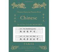 Chinese Characters Writing Practice Book Tian Zi Ge Ben : Learnt To Write Chinese Learning Mandarin Language Traditional Cantonese Characters Words Handwriting Calligraphy Writing Practice Paper Boo