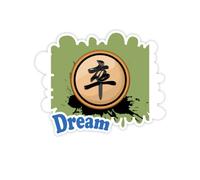 Chinese Chess Black Infantry Stickers Citation Rêve Vinyle Stickers