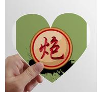 Chinese Chess Red Gun Les Autocollants d'ordinateur ou de Bagage avec la Forme de cÅ“ur