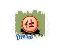 Chinese Chess Stickers Citation Rêve Vinyle Stickers
