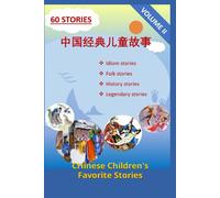 Chinese Children's Favorite Stories, Volume Ii