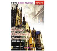 Chinese Christianity