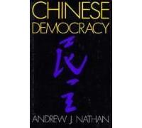 Chinese Democracy