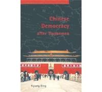Chinese Democracy after Tiananmen by Yijiang Ding Yijiang Ding (Auteur)
