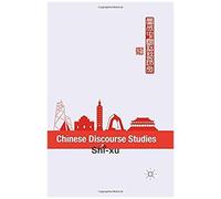 Chinese Discourse Studies