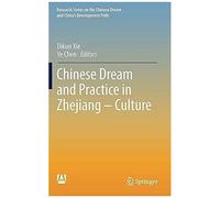 Chinese Dream And Practice In Zhejiang - Culture