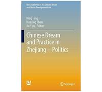 Chinese Dream And Practice In Zhejiang - Politics
