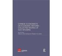 Chinese Economists On Economic Reform Co Guo Shuqing, China Development Research Foundation (Auteur)