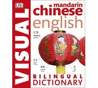 Chinese English Bilingual Visual Dictionary
