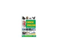 Chinese - English Picture Dictionary: A Billingual Visual Guide To Over 8000 Chinese English Words & Pharses