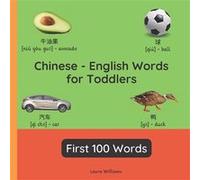 Chinese English Words for Toddlers First 100 Words Teach and Learn Chinese For Kids and Beginners Bilingual Picture Book with English Translations - Amazo Amazon Digital Services LLC KDPAmazon Digital