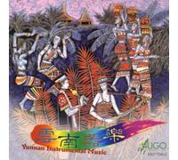 Chinese Ensemble of Yunnan - Yunnan Instrumental Music [Import]