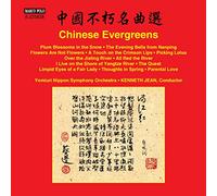 Chinese Evergreens