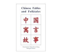 Chinese Fables and Folktales