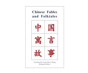 Chinese Fables and Folktales