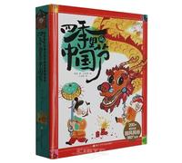 Chinese Festival in Four Seasons (4 Volumes) (Chinese Edition)